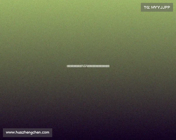 骑士队今日对决勇士队NBA焦点赛事前瞻阵容分析与看点预测